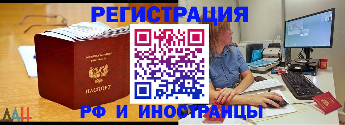 где прописаться в Березниках